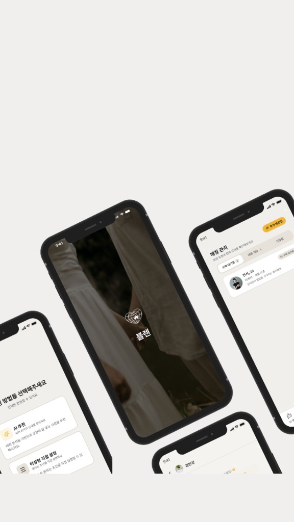 Blen app preview 1
