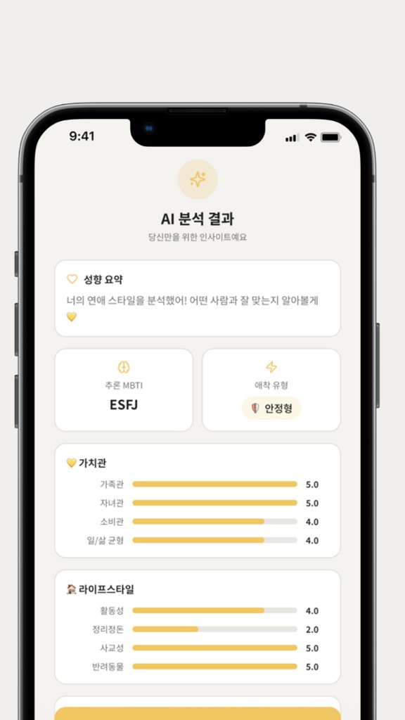 Blen app preview 3