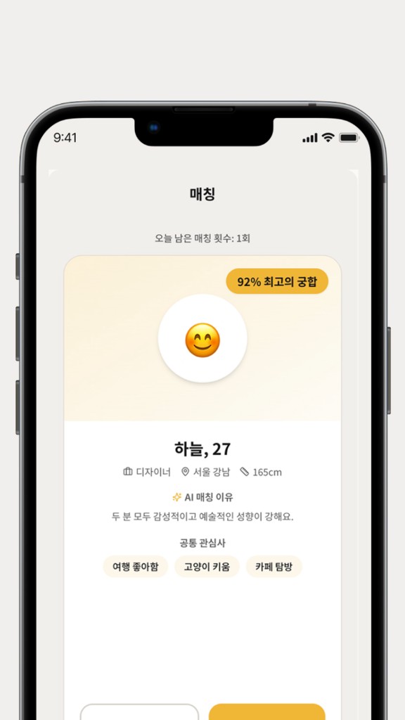 Blen app preview 4